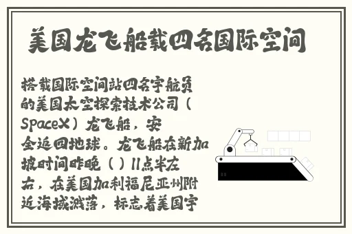 晚上必看的正能量网站