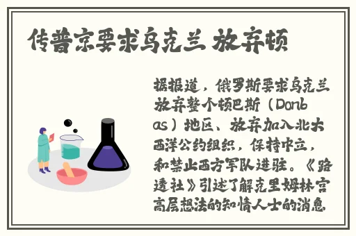 雏田腿法熟练脚法精湛