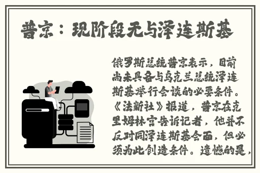 感叹号快速撞击我的句号